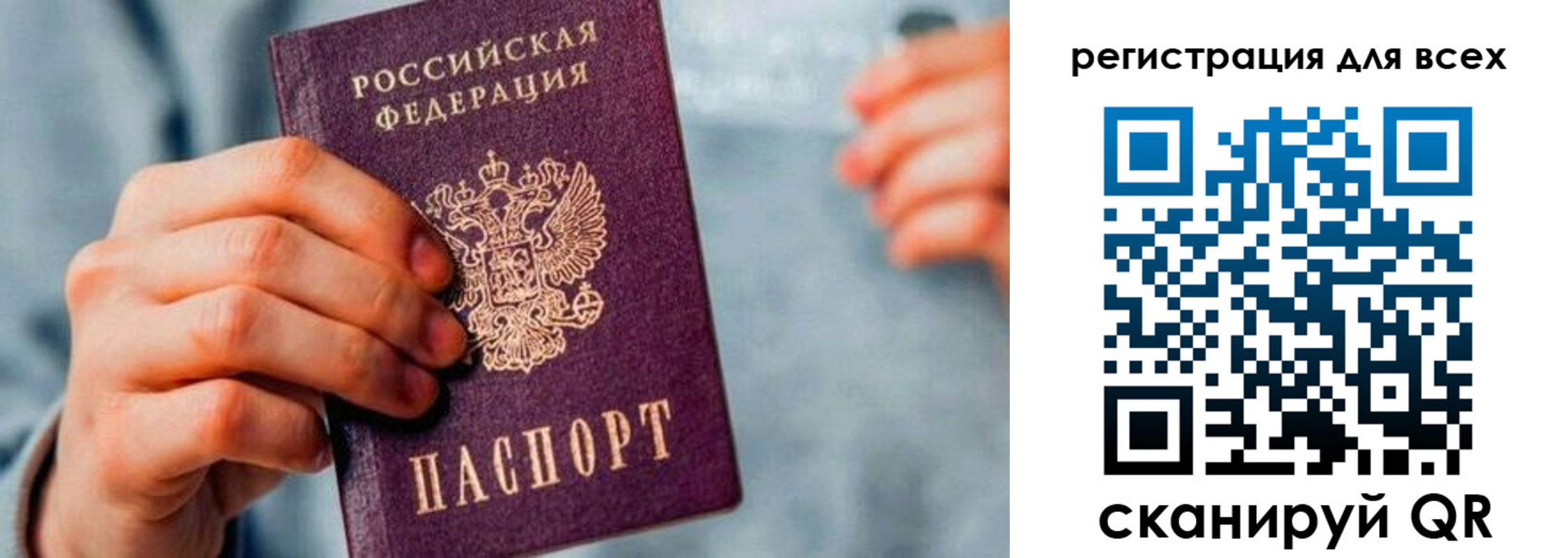 временная регистрация в квартире в Добрянке